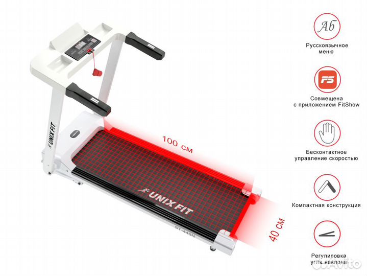 Беговая дорожка unix Fit ST-440N White