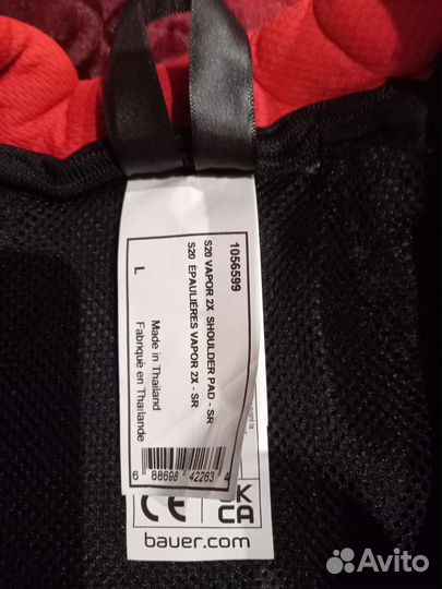 Хоккейная форма взрослая