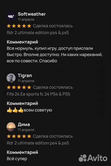 Подписка Xbox Game Pass Ultimate + EA Play