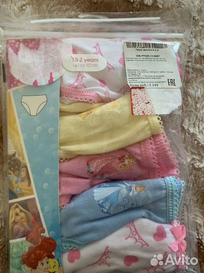 Трусики для девочки
