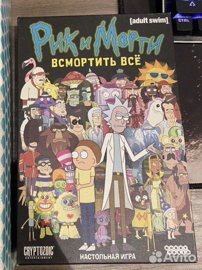 Настольная игра Рик И Морти Всмортить все