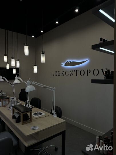 Мастер маникюра и педикюра