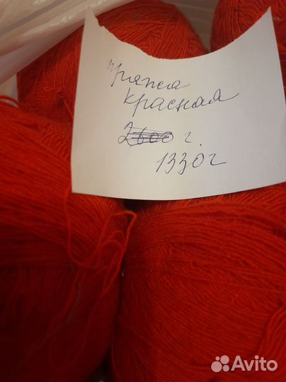 Пряжа нитки для вязания новые