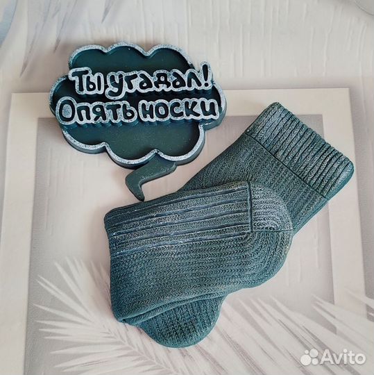 Мыло ручной работы для мужчин