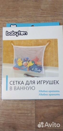 Сетка для игрушек в ванную