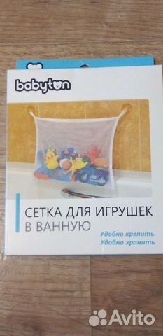 Сетка для игрушек в ванную