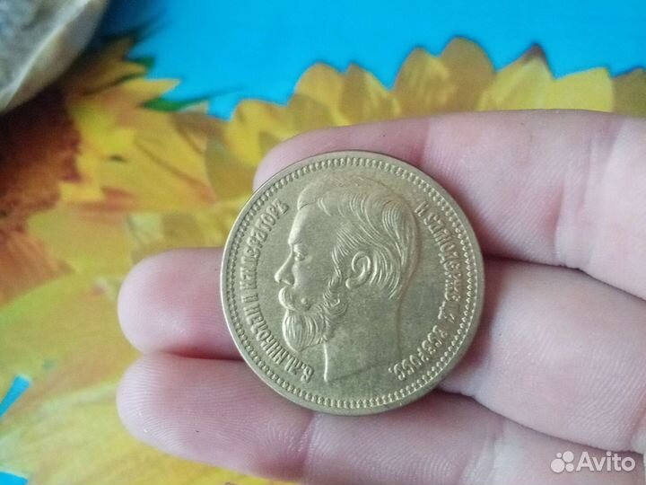 Монета 25 1896г