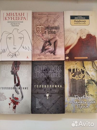 45 книг. Зарубежная и российская проза