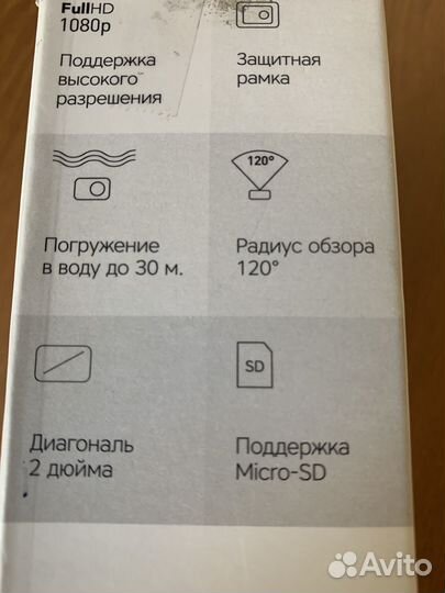 Экшн-камера