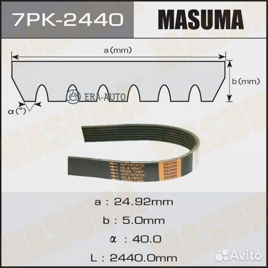 Masuma 7PK-2440 Ремень поликлиновой