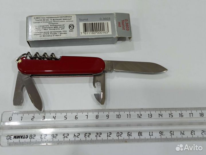 Нож victorinox tourist