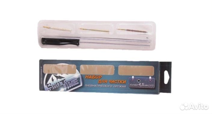 Наборы для чистки кал. 4.5, 5.5, 6.35 и 7.62 мм