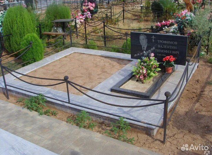 Благоустройство могил