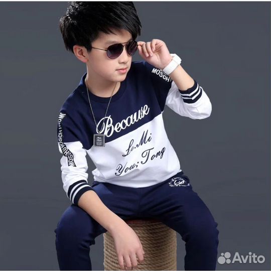 Спортивный костюм для мальчика 140-146см