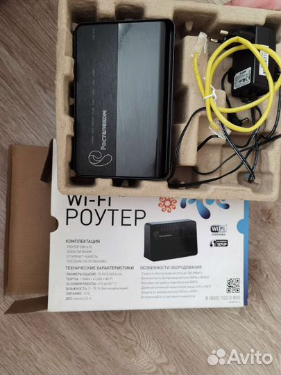 Wifi роутер d-link dir615