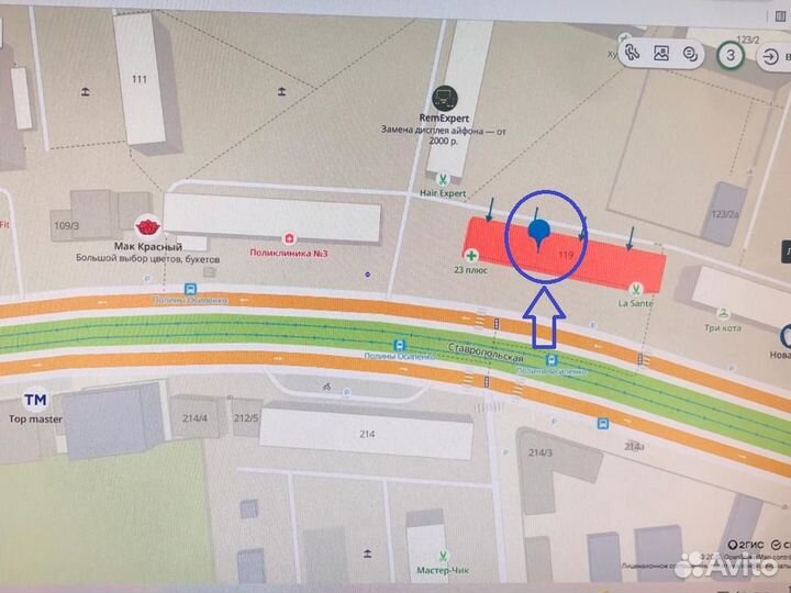 Бритва Polaris PMR 0305R