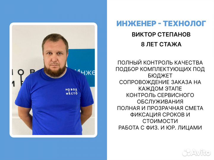 Септик для бани