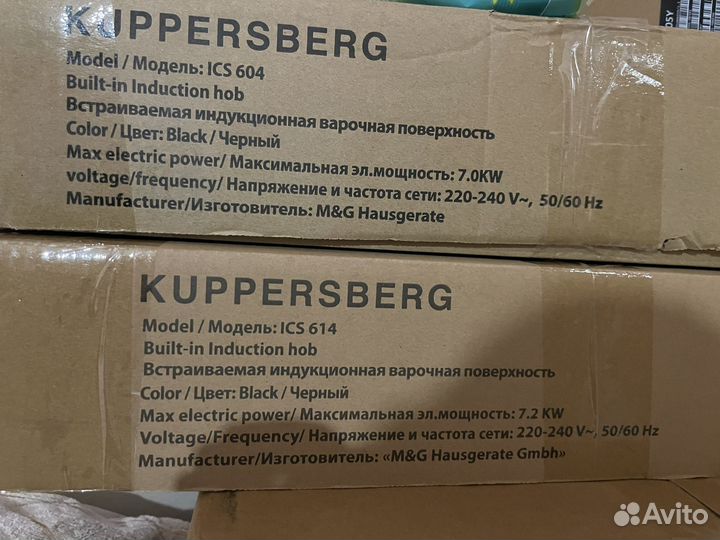 Индукционная варочная панель Kuppersberg ICS 614