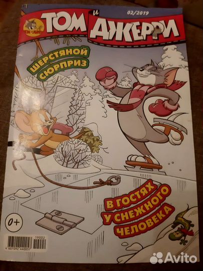 Комиксы том и джерри