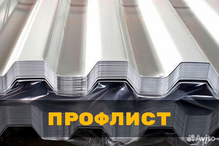 Лист профилированный C10 0.55 цинк