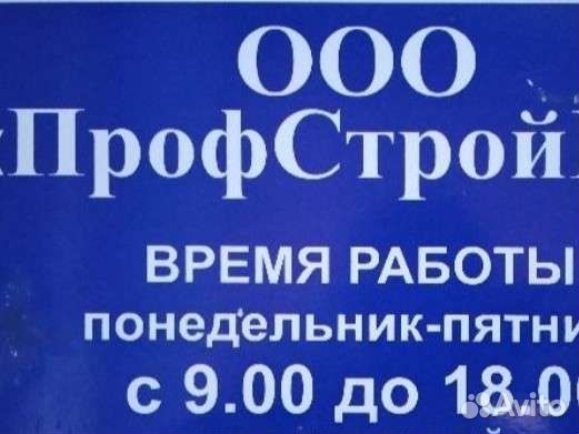 Установка карнизов для штор