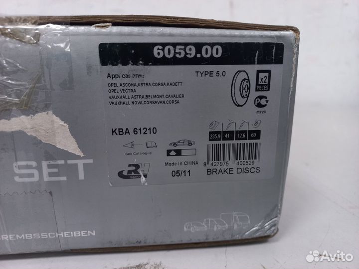 Диски тормозные Zaz Chance/Lanos/Nexia