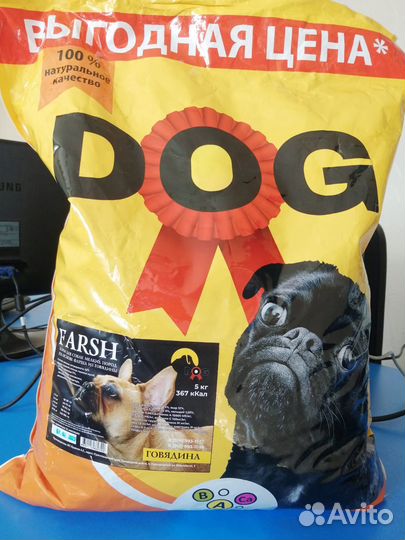 Корм для собак Grand Dog Maxi с говядиной 5 кг