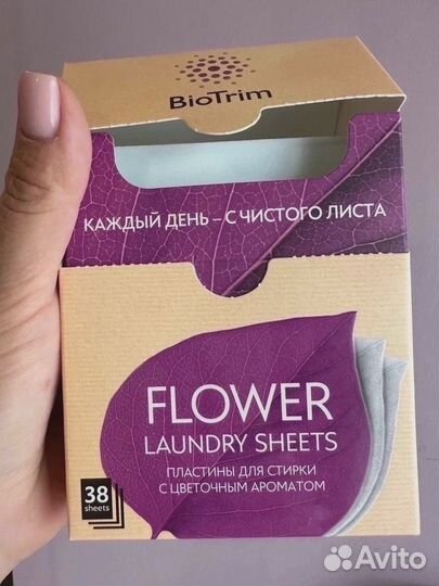 Пластины для стирки белья гринвей