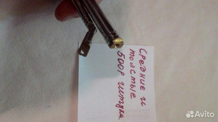 Антенны разные