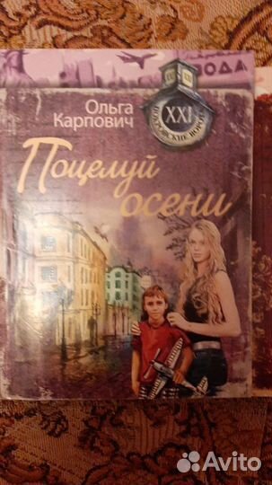 Продам книги