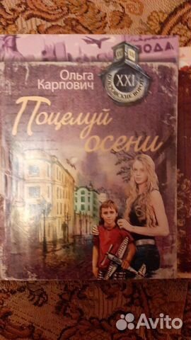 Продам книги