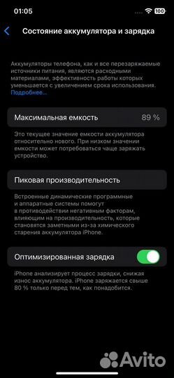 iPhone 12, 64 ГБ