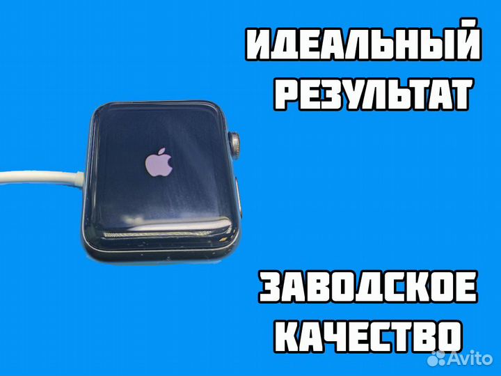 Замена стекла Apple Watch, ремонт замена дисплея