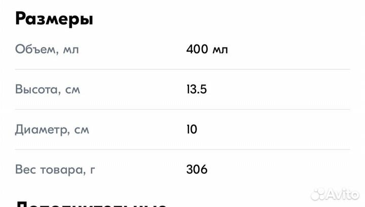 Баночка для меда в виде пчелы