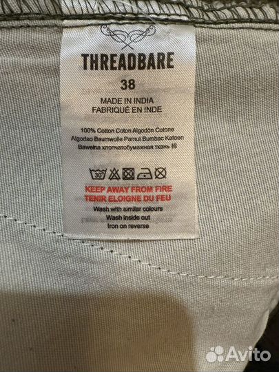 Шорты мужские