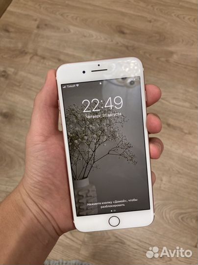 iPhone 7 plus