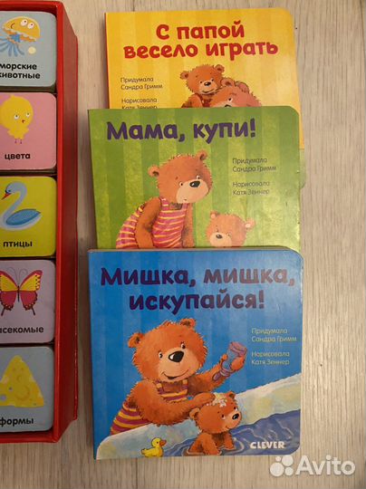 Книжки развивающие для малышей 0+