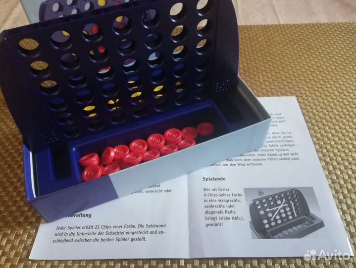 Настольная игра