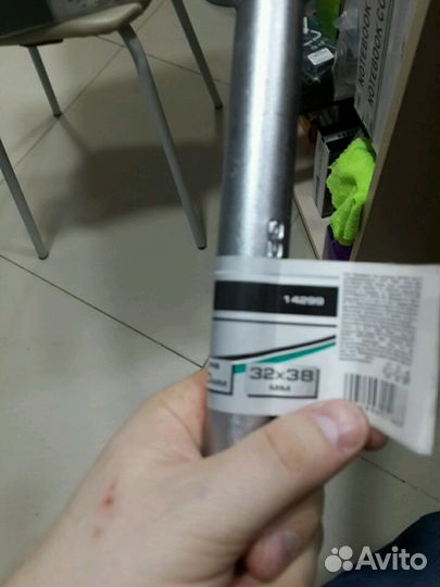 Балонный ключ