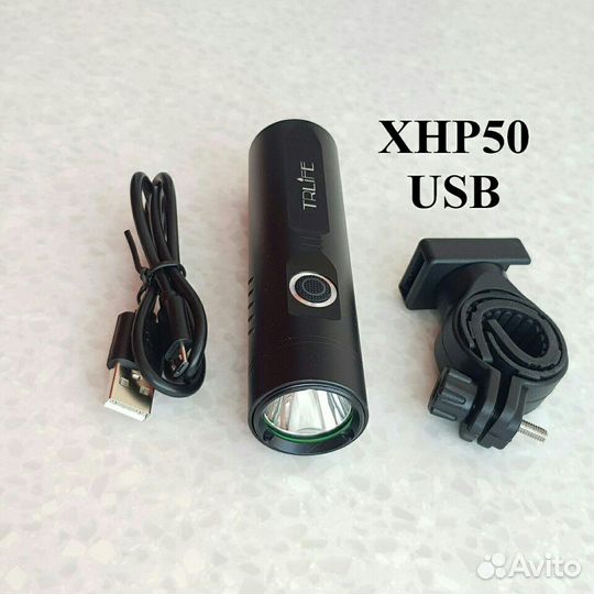 Велосипедный фонарь XHP50 с аккумулятором