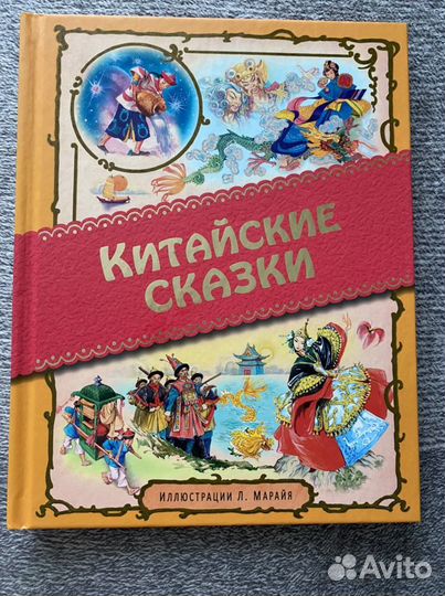 Детские книги новые