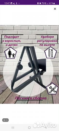Продам коленный стул