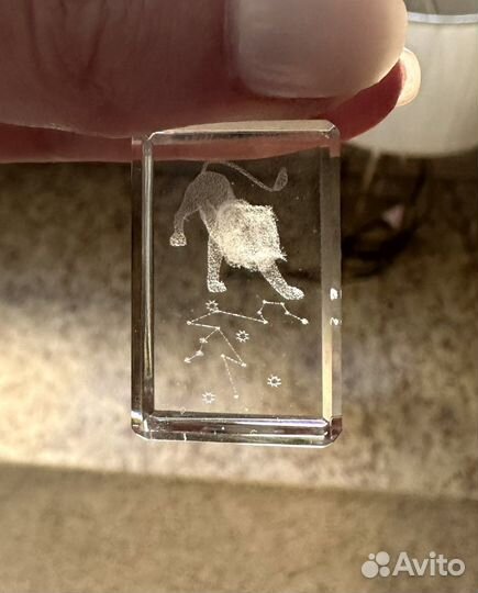 Брелок для ключей. Созвездие Льва