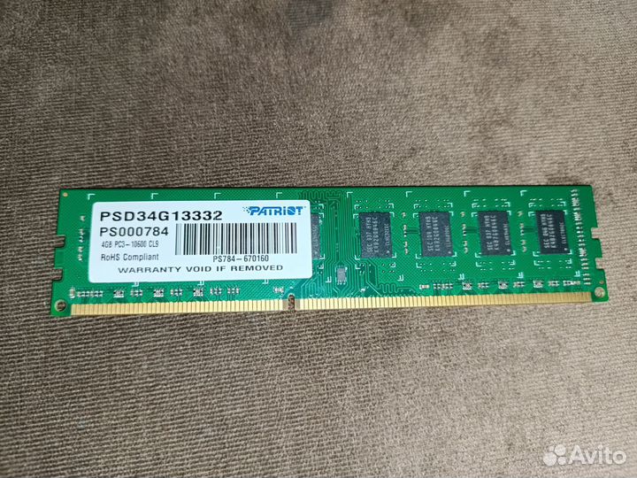 Оперативная память DDR3