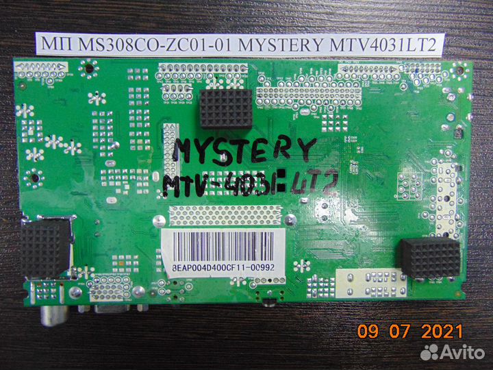 Main board MS308CO-ZC01