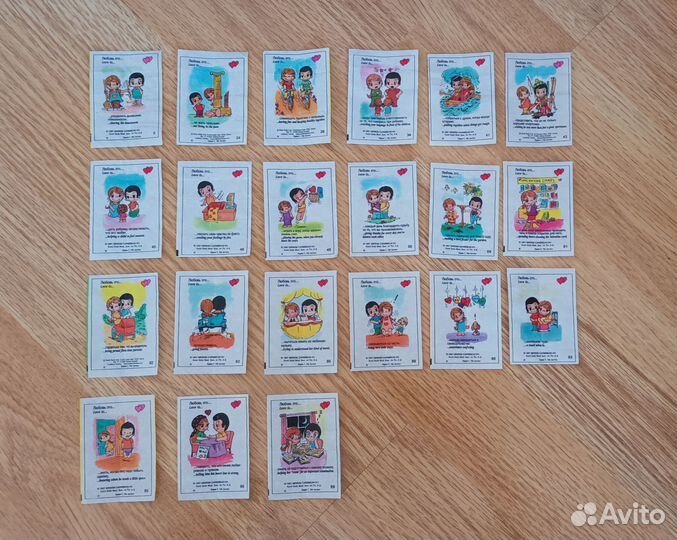 Вкладыши от жвачек love is