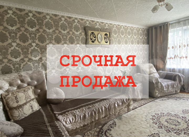 2-к. квартира, 53 м², 5/5 эт.