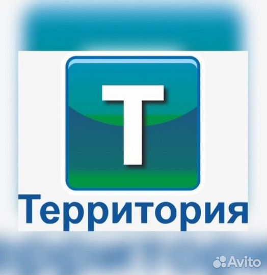 Повар