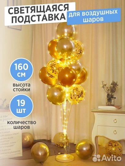 Все для праздника