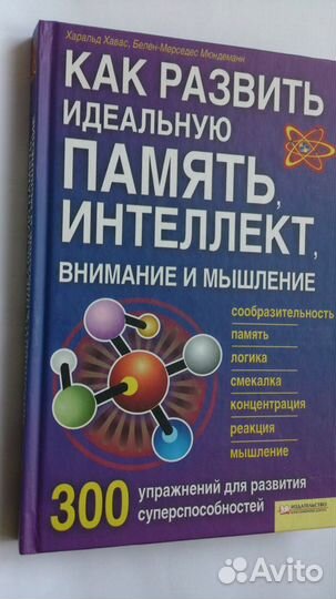 Книги: романы, классика, поэзия,мистика, искусство